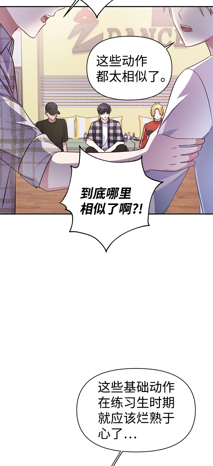 第10话4