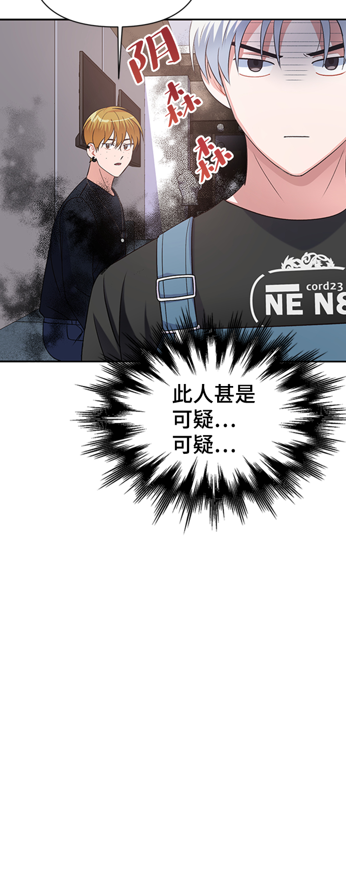 第10话58