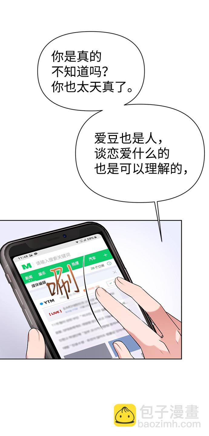 第10话66