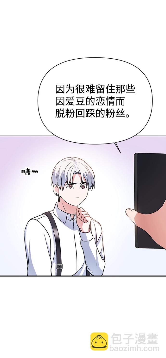 第10话68