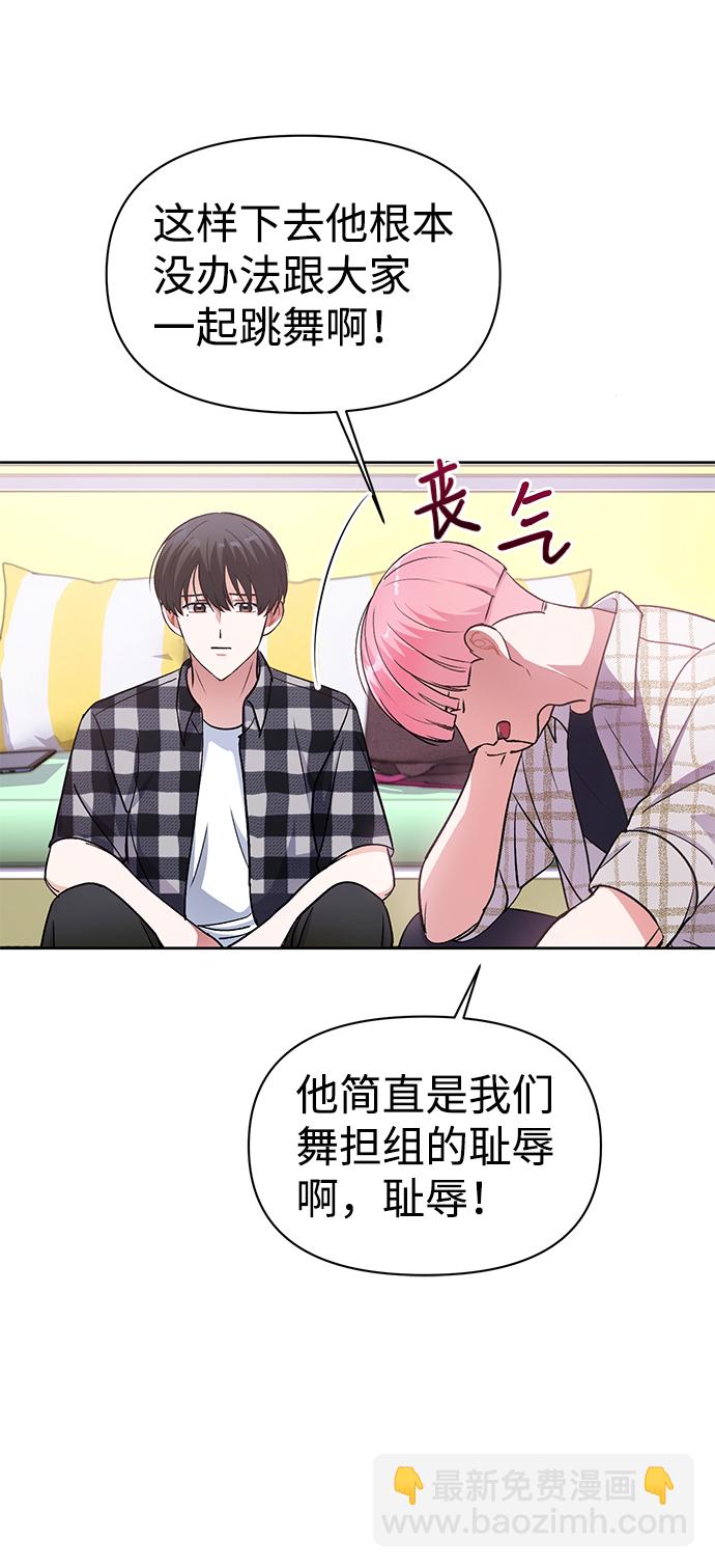 第10话7