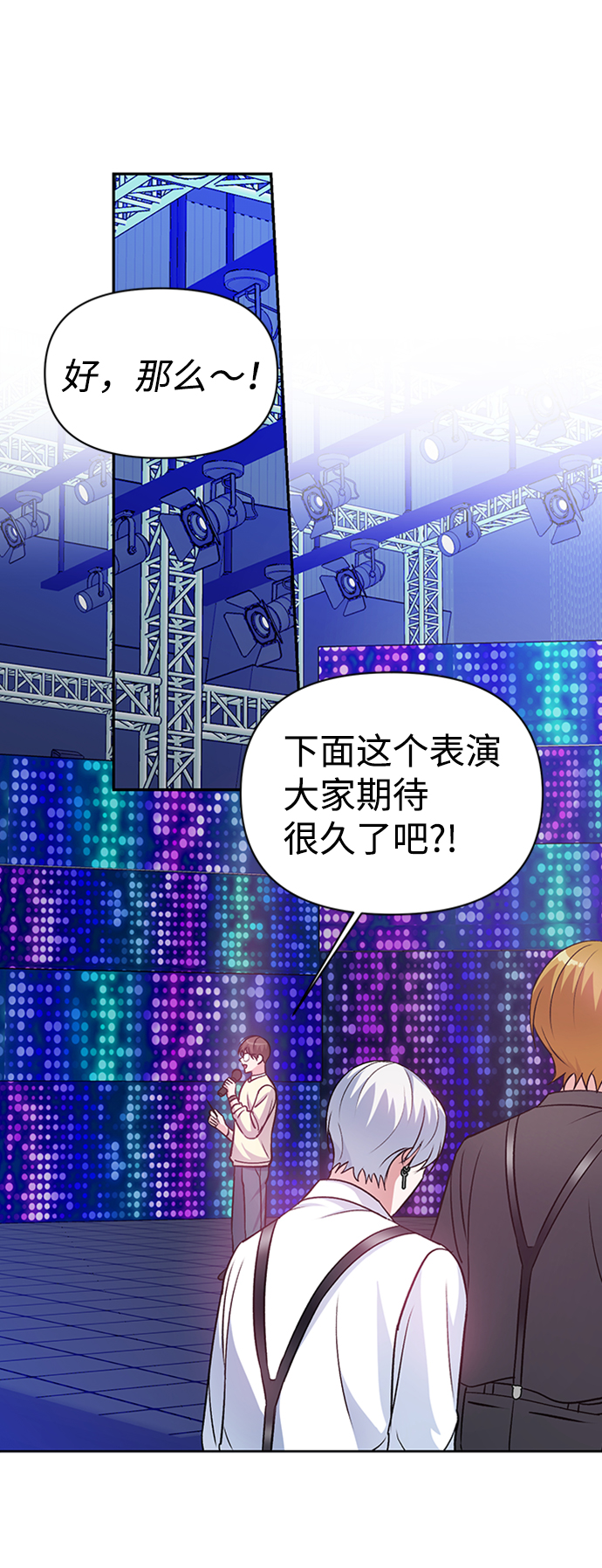第10话70
