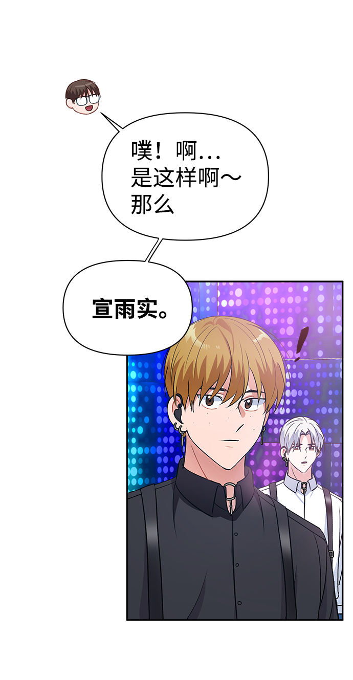 第10话74