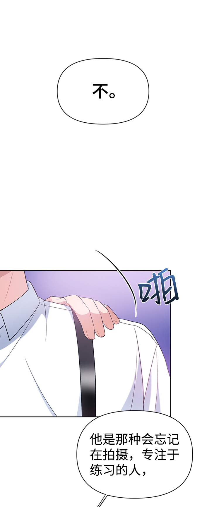第10话79