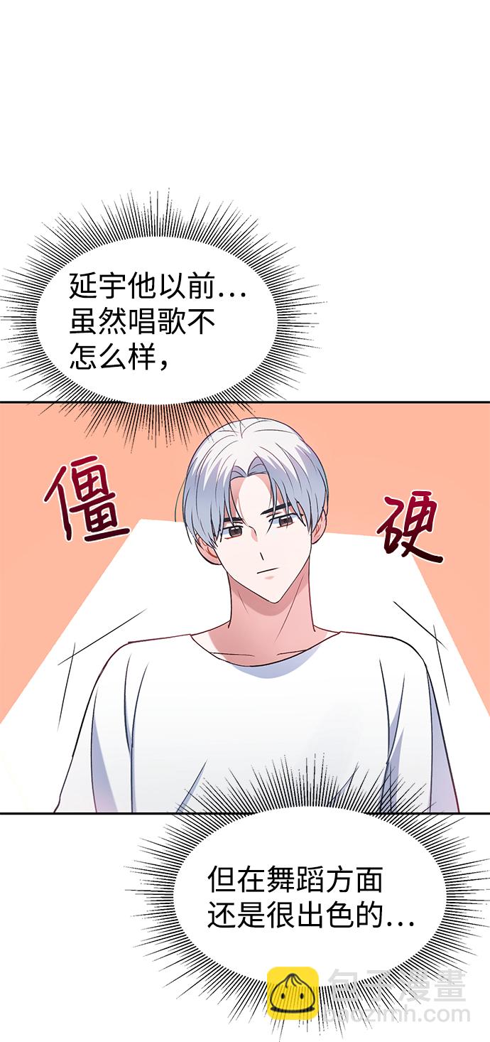 第10话8