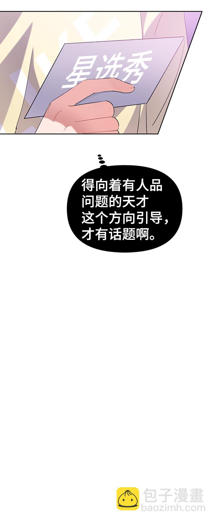 第10话82