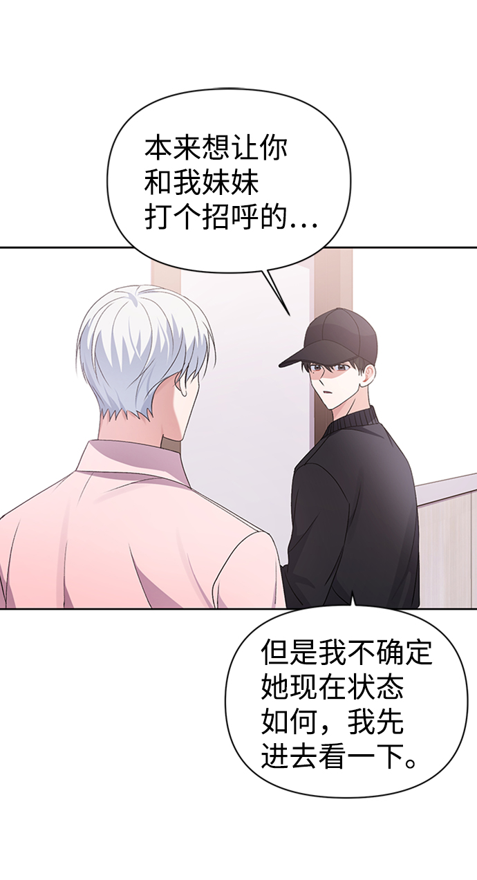 第11话18
