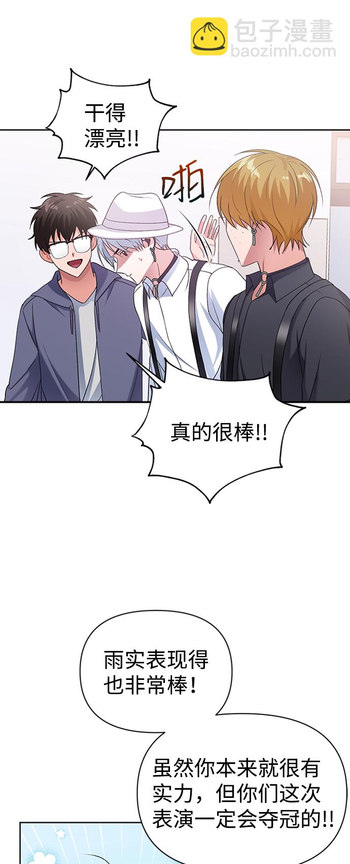 第11话2