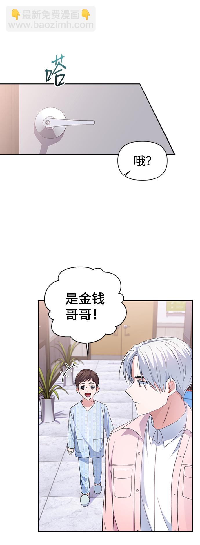第11话20