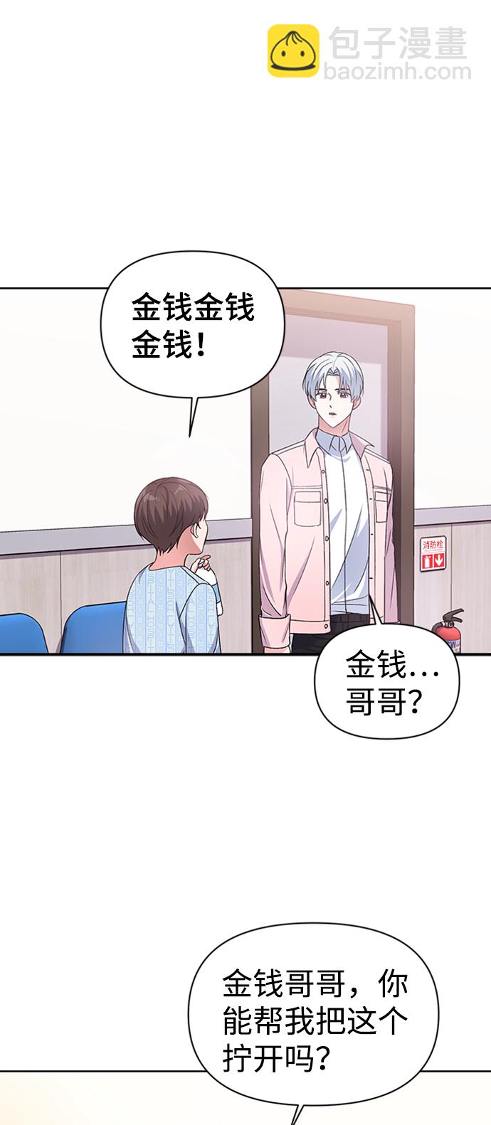 第11话21