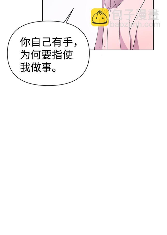 第11话23