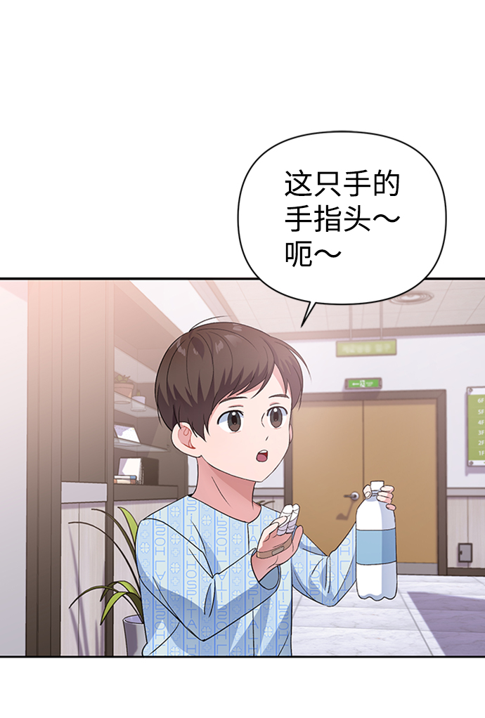 第11话24