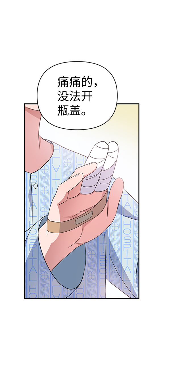 第11话25