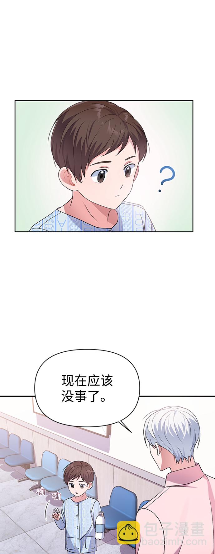 第11话27