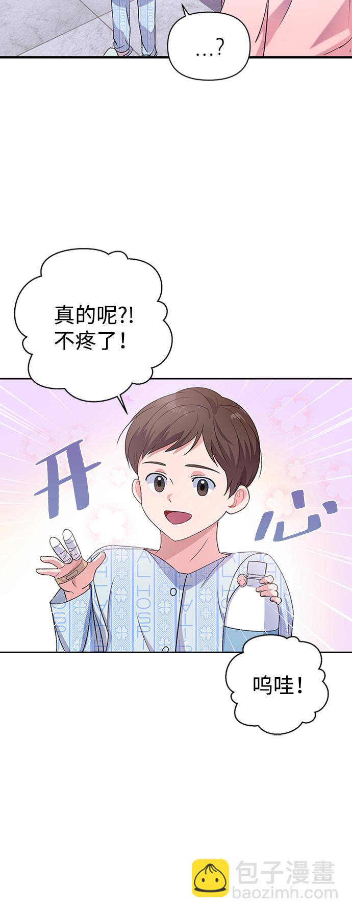 第11话28