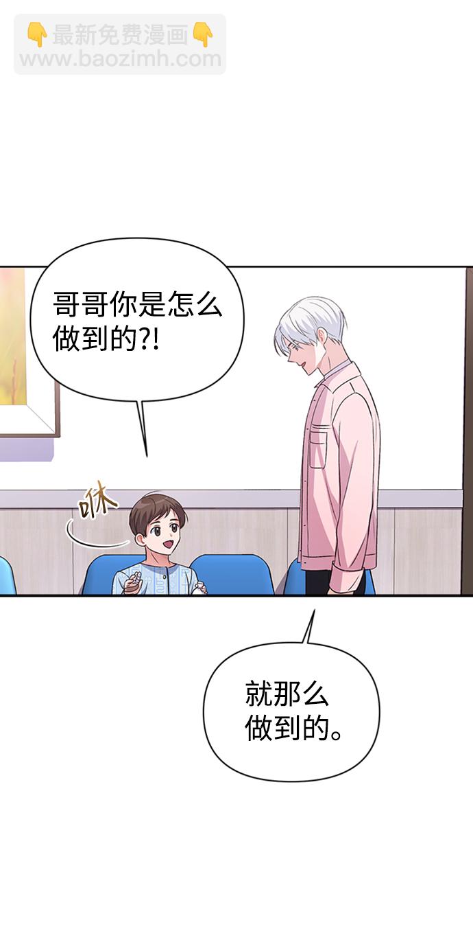 第11话29