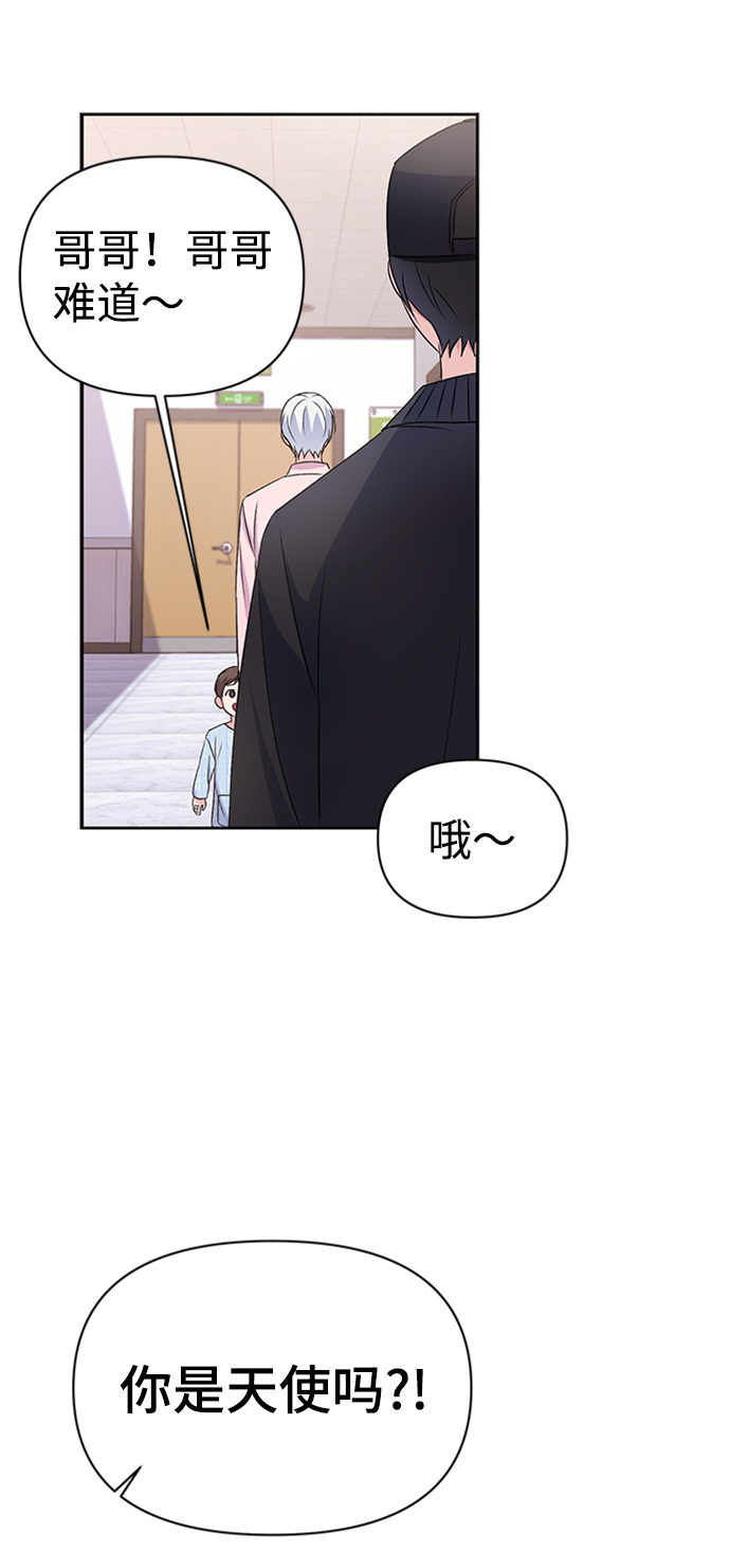 第11话30