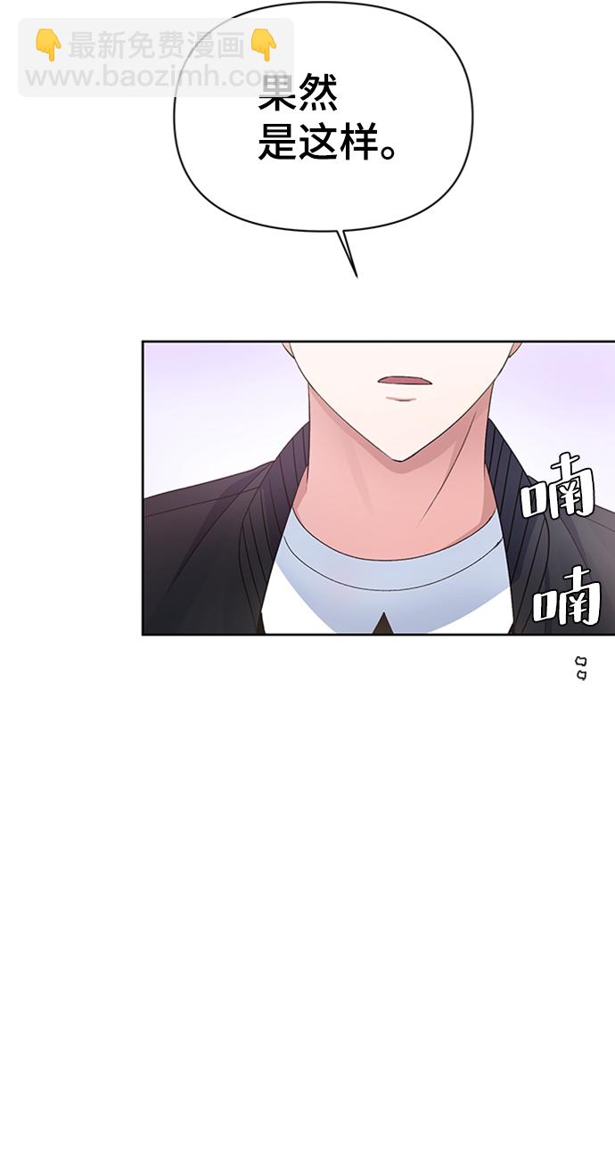 第11话34