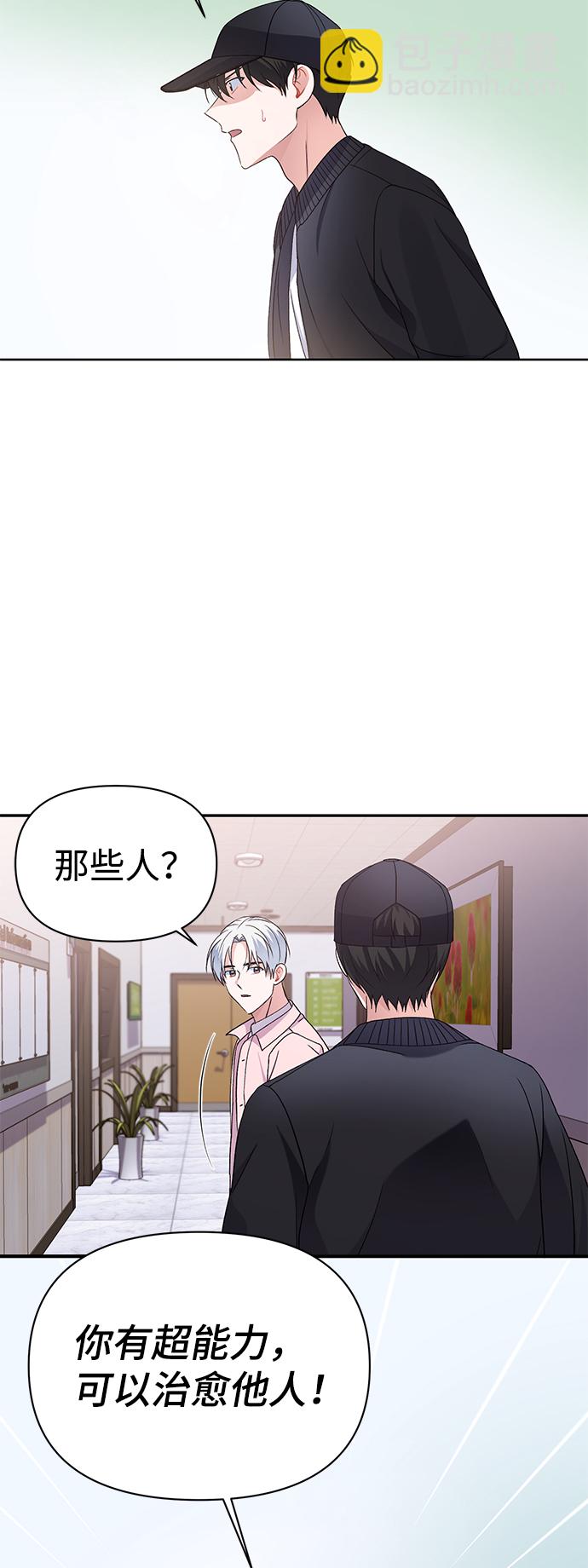 第11话36
