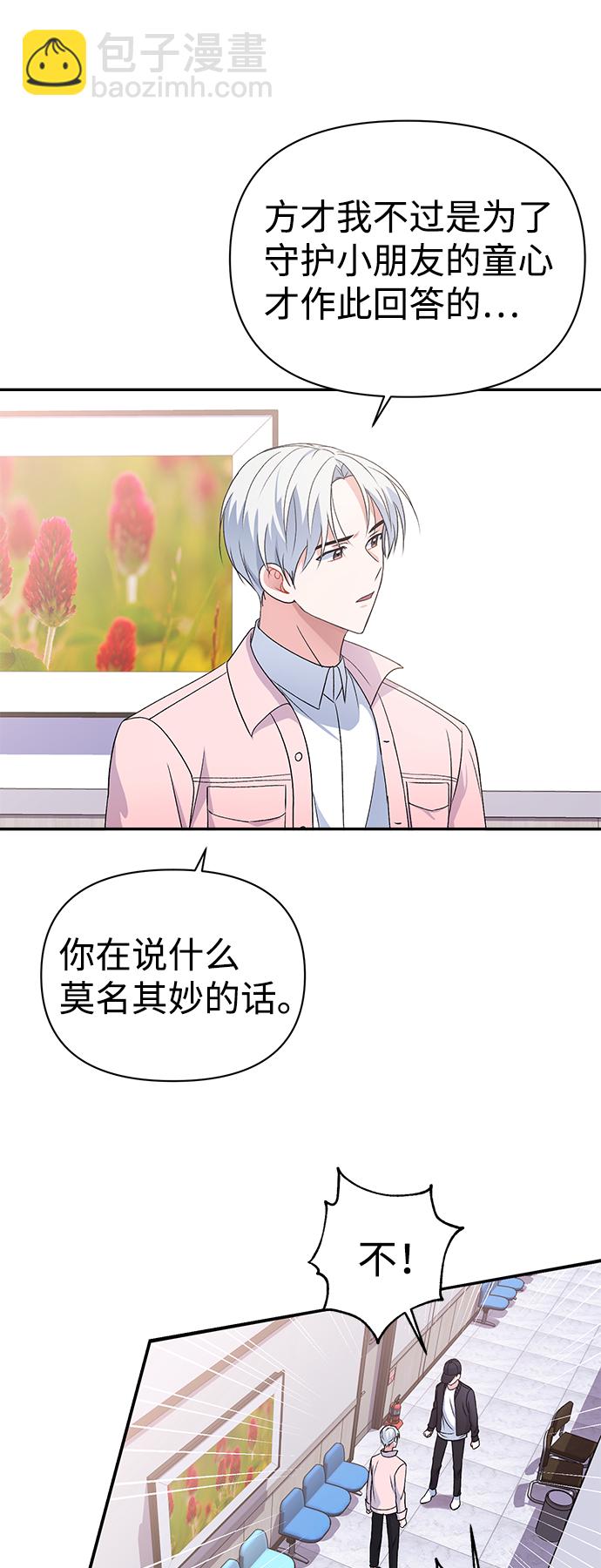 第11话38