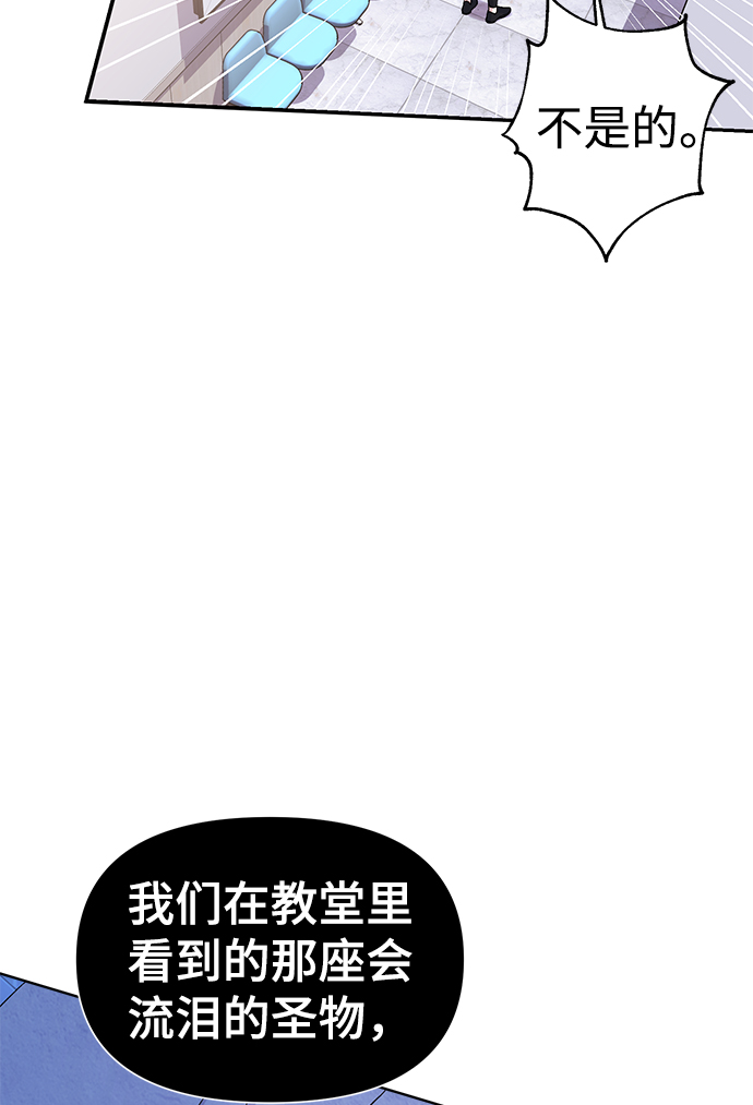 第11话39