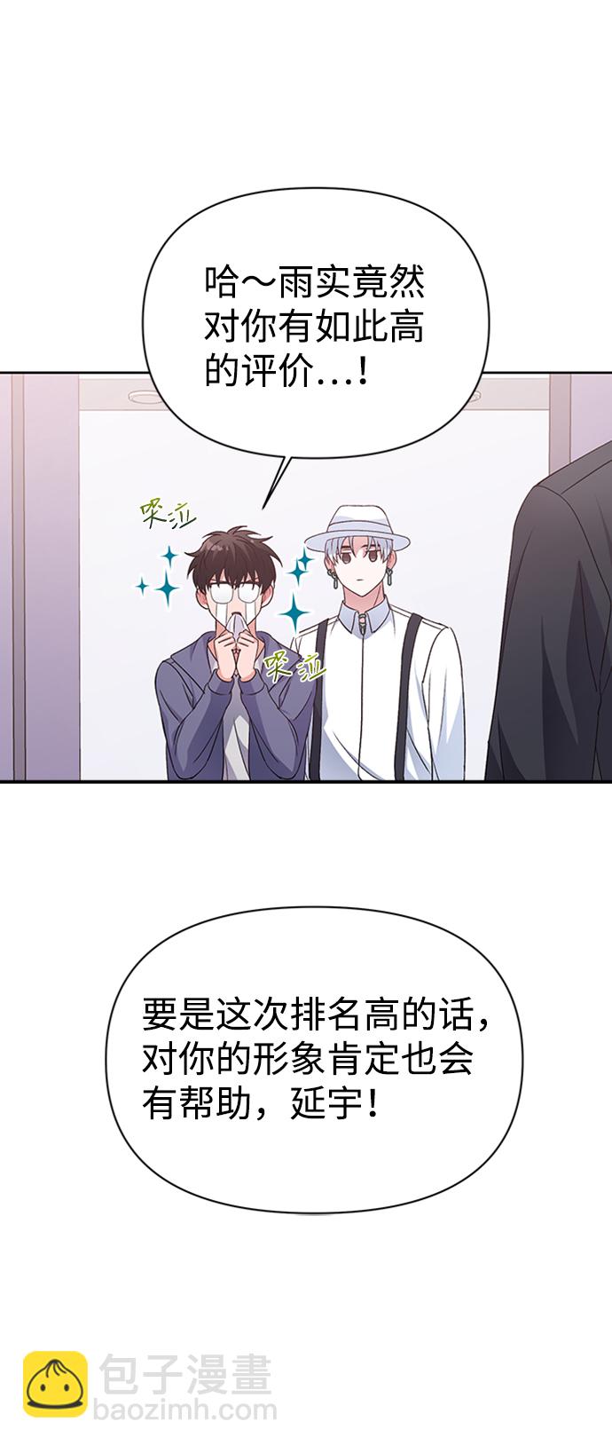 第11话4