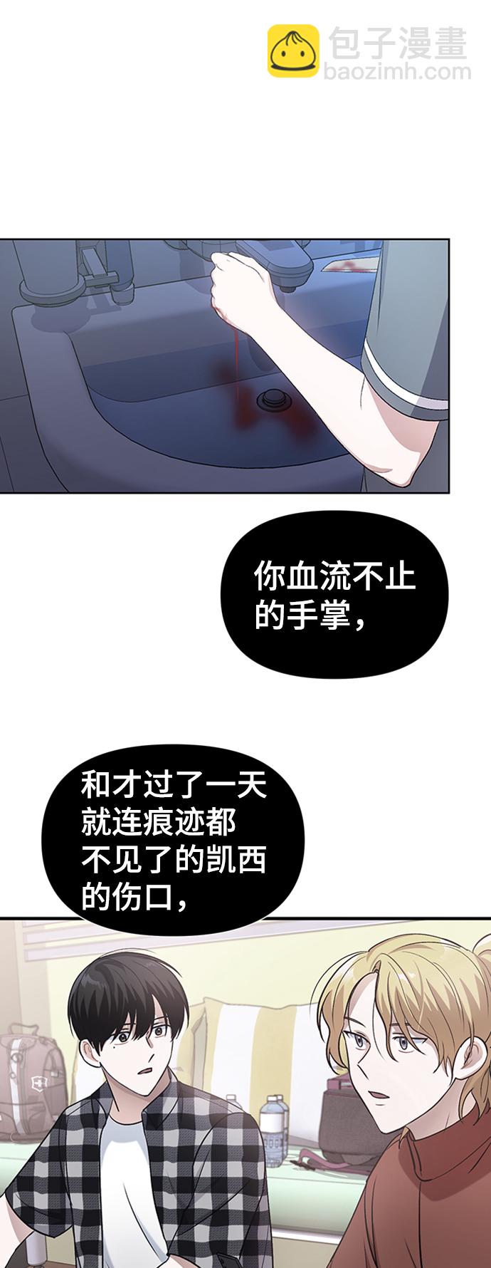 第11话41