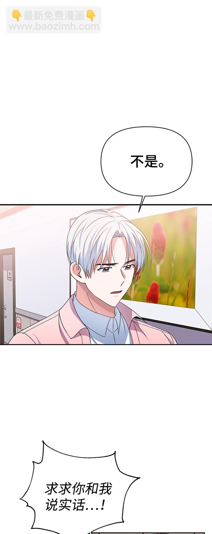 第11话45