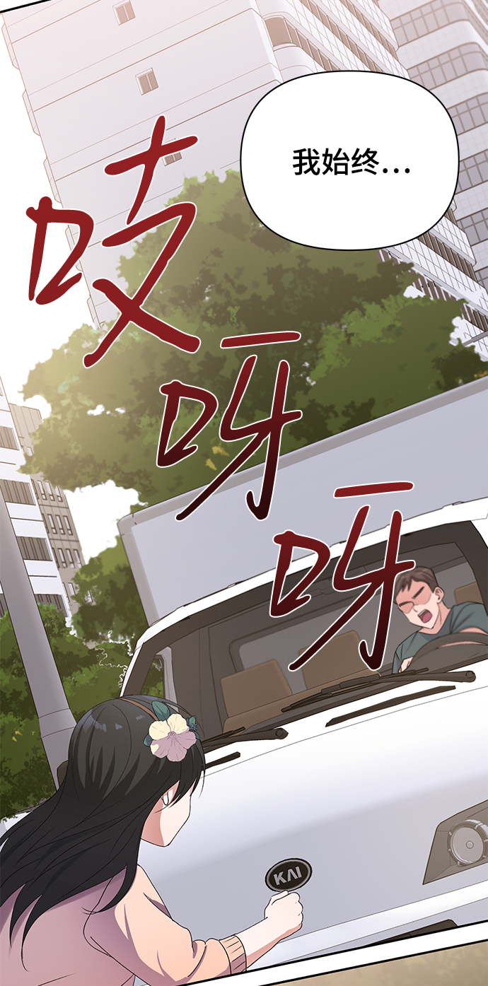 第11话48
