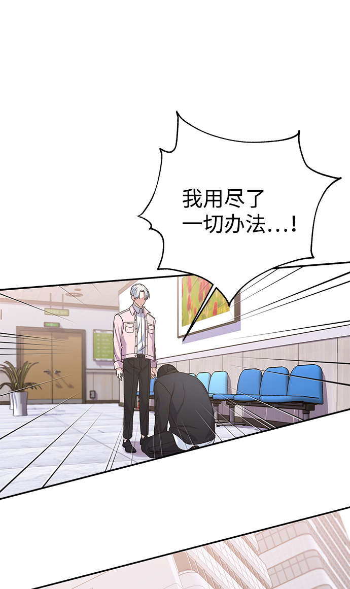 第11话51