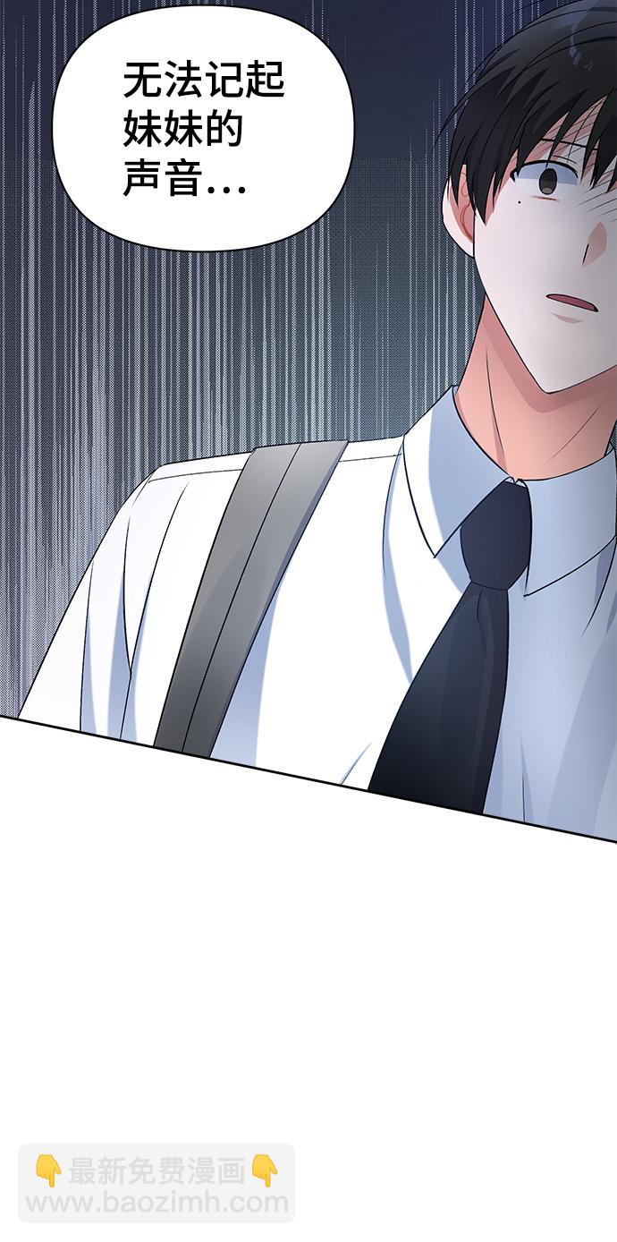 第11话54