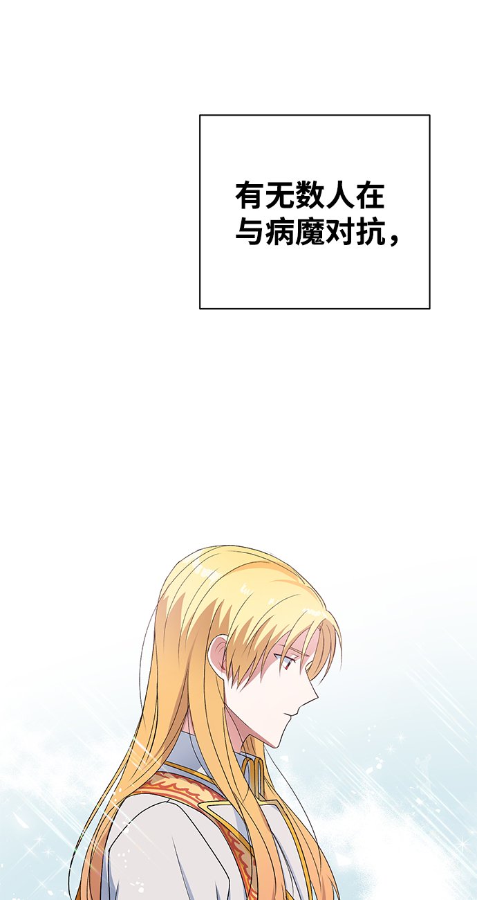 第11话56