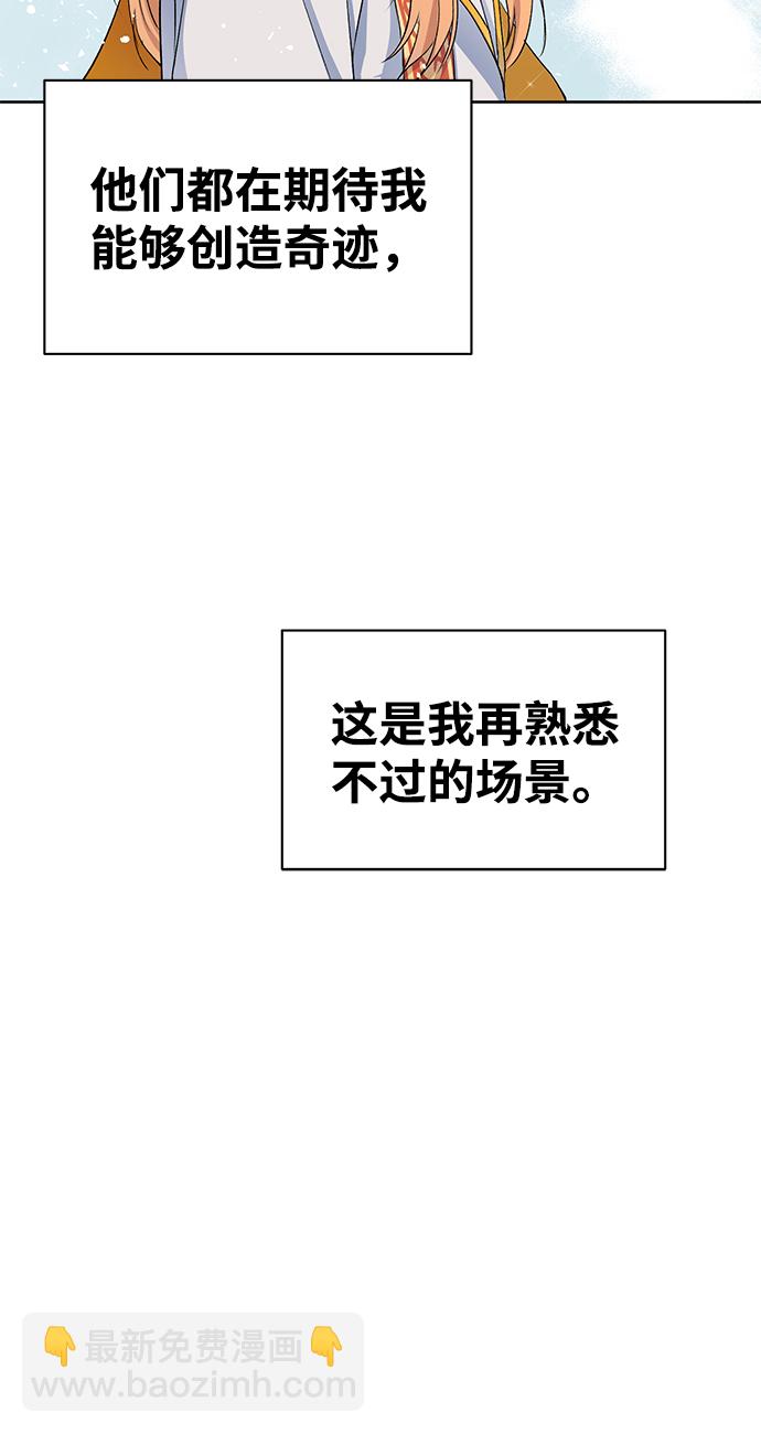 第11话57