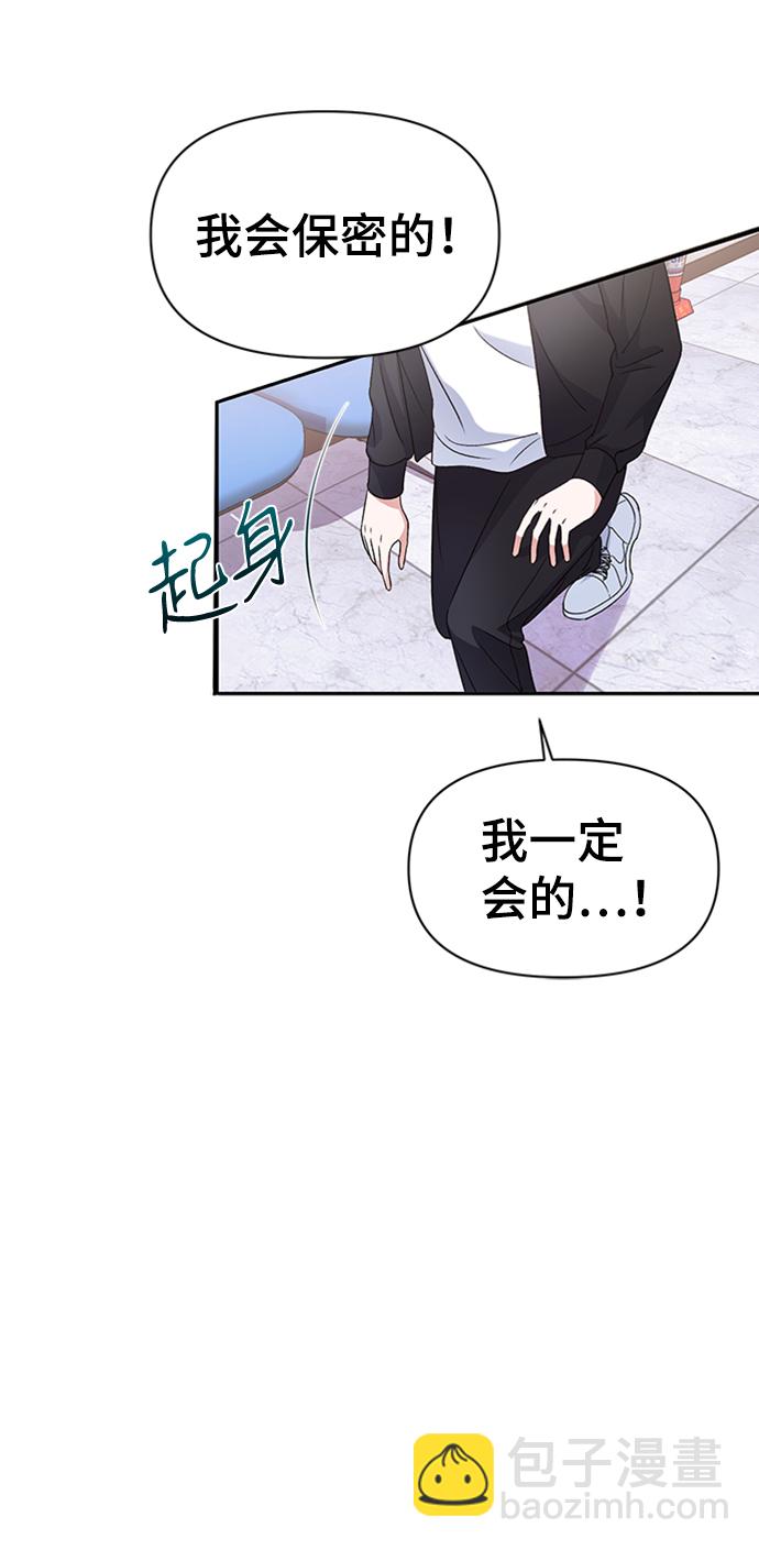 第11话62