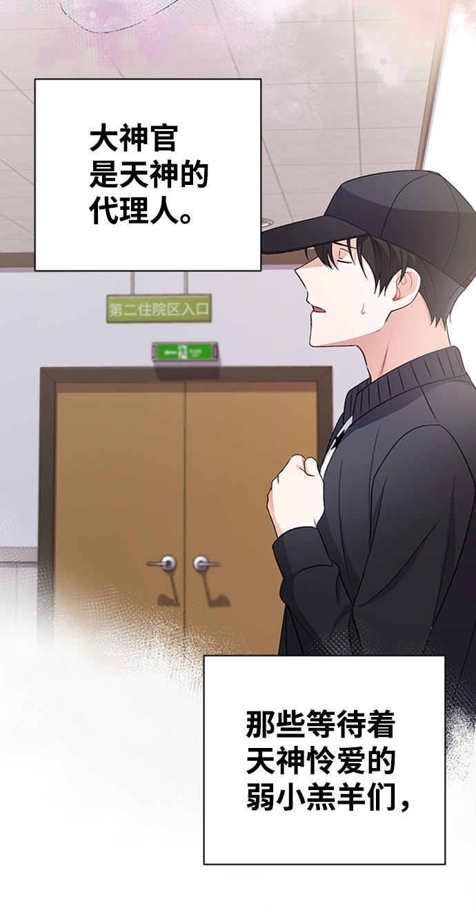 第11话66