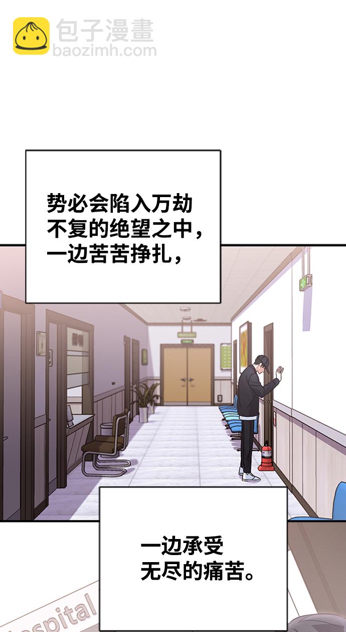 第11话68