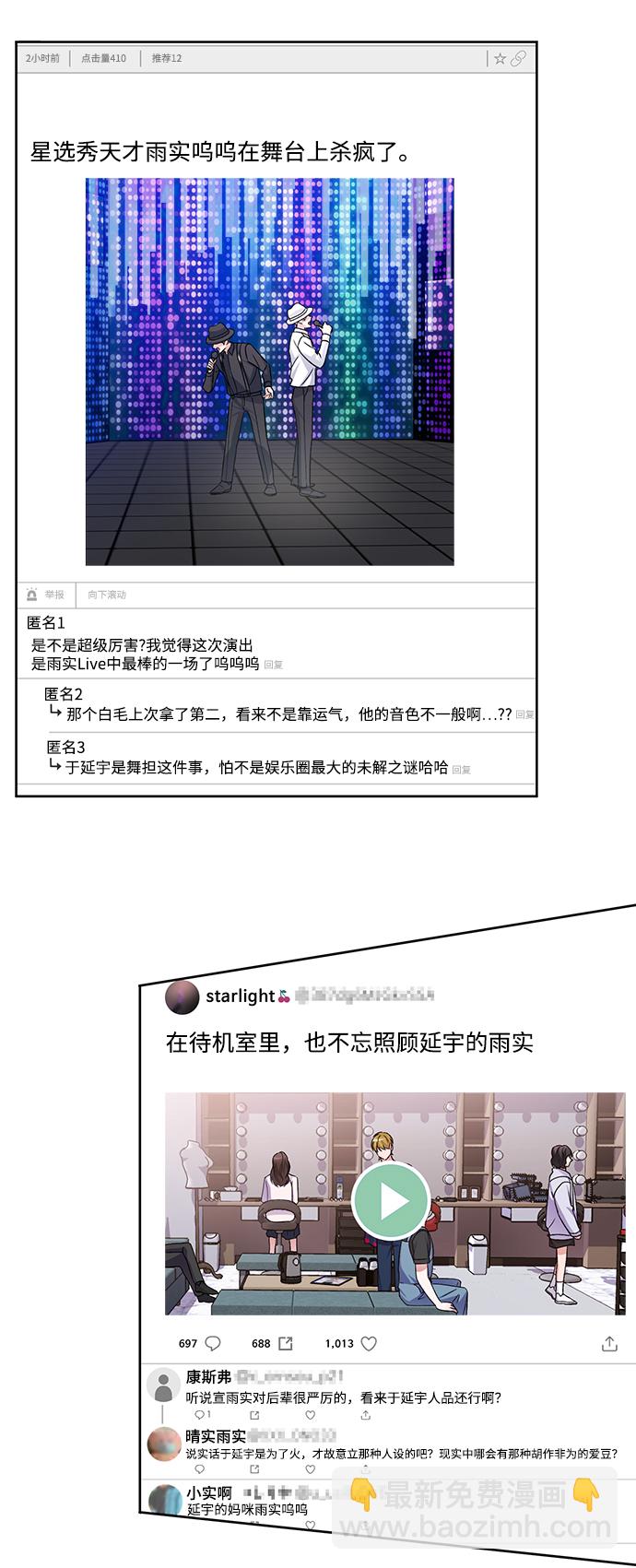 第11话7