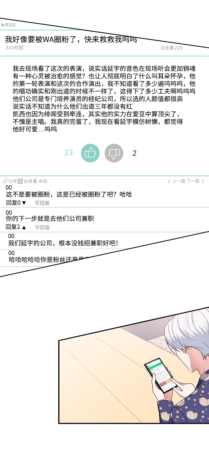 第11话8