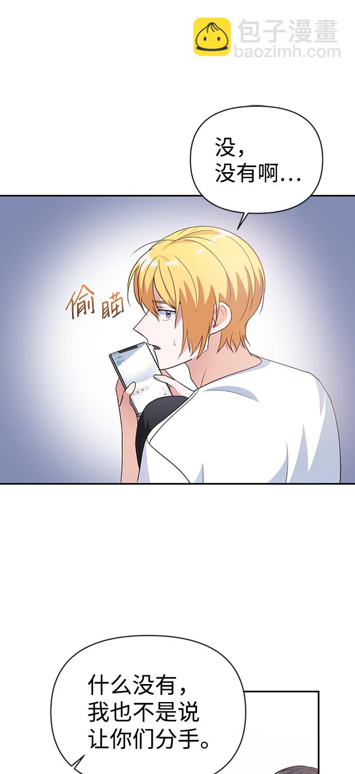 第12话18