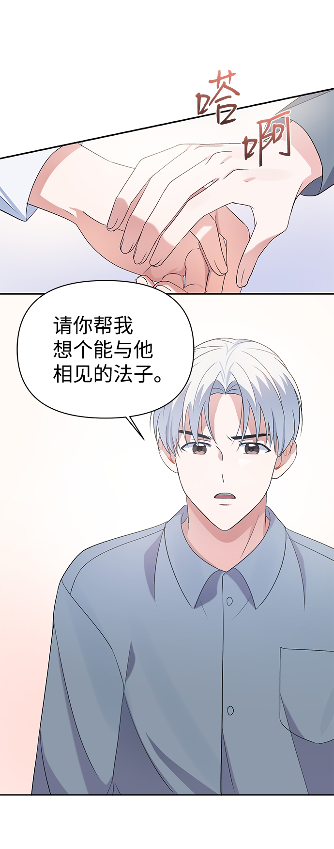 第12话35
