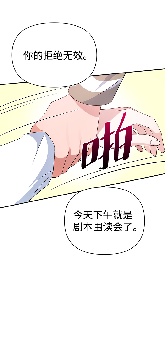 第12话67