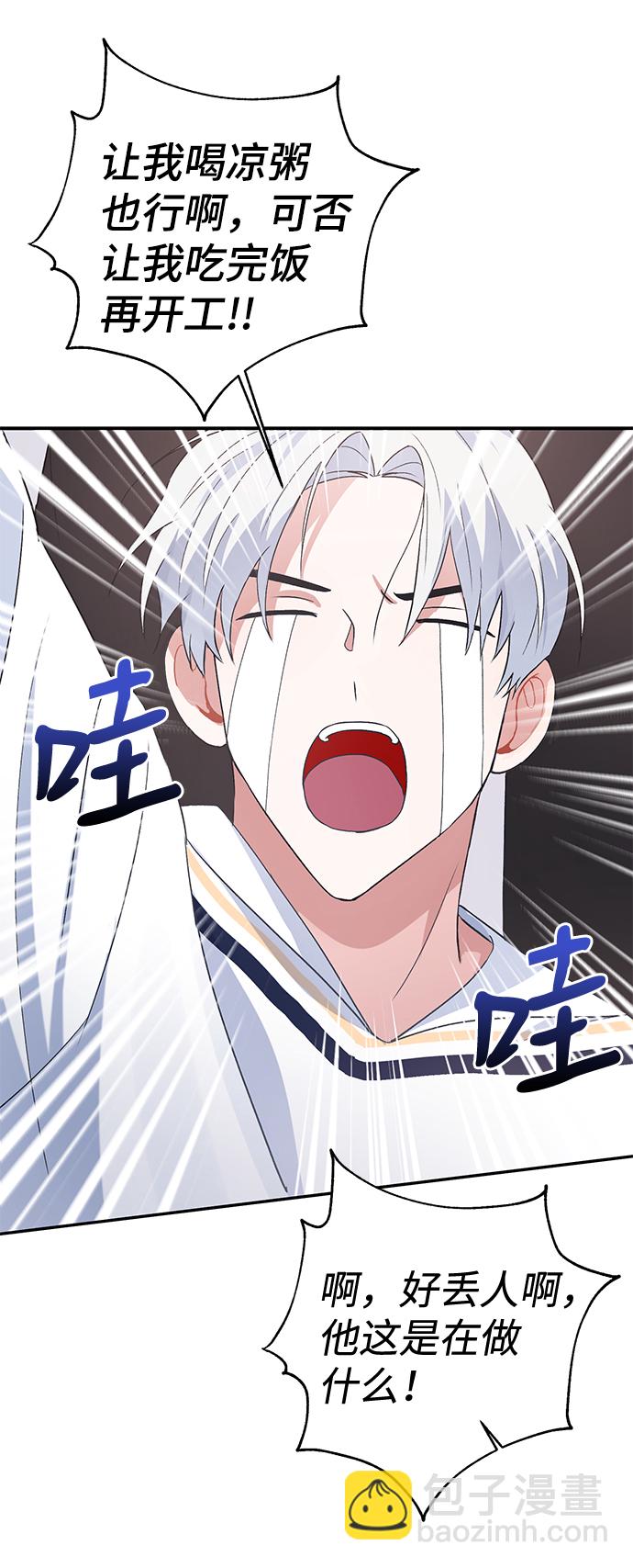 第13话1