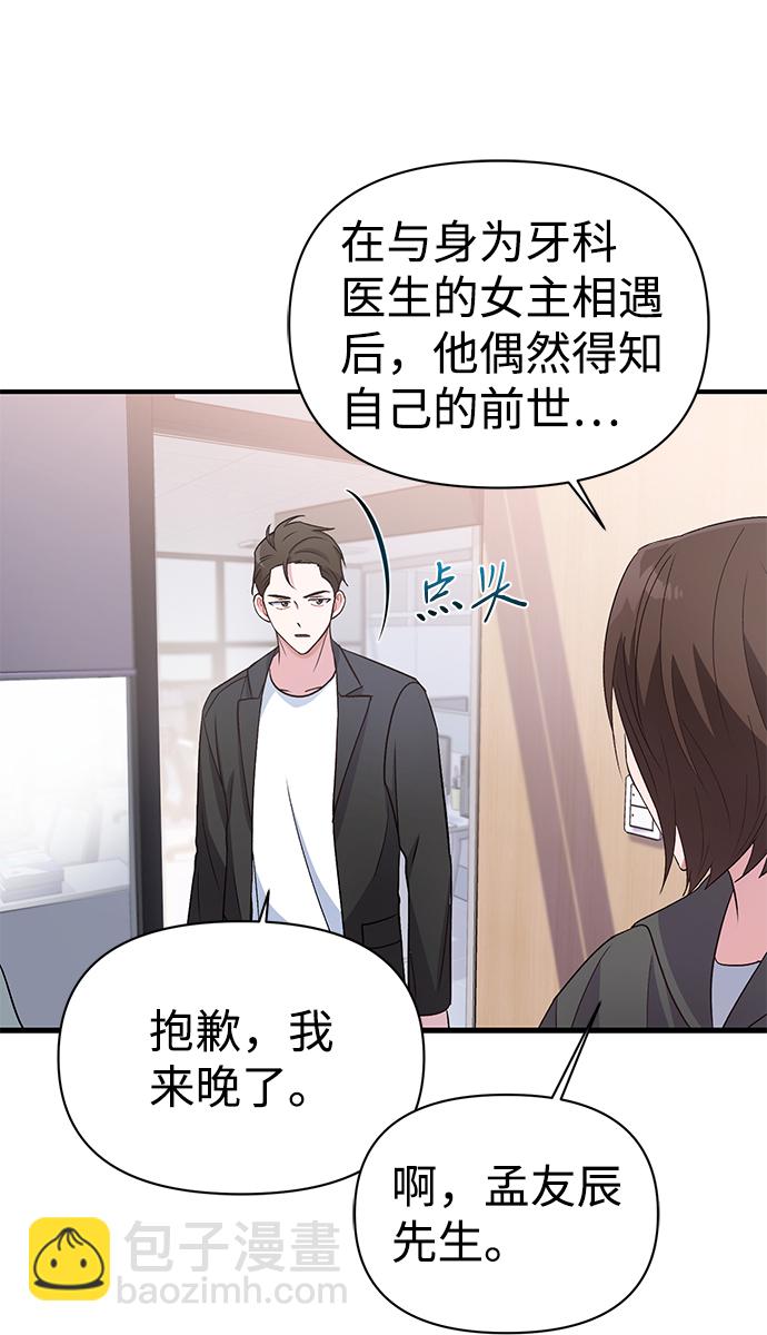 第13话10