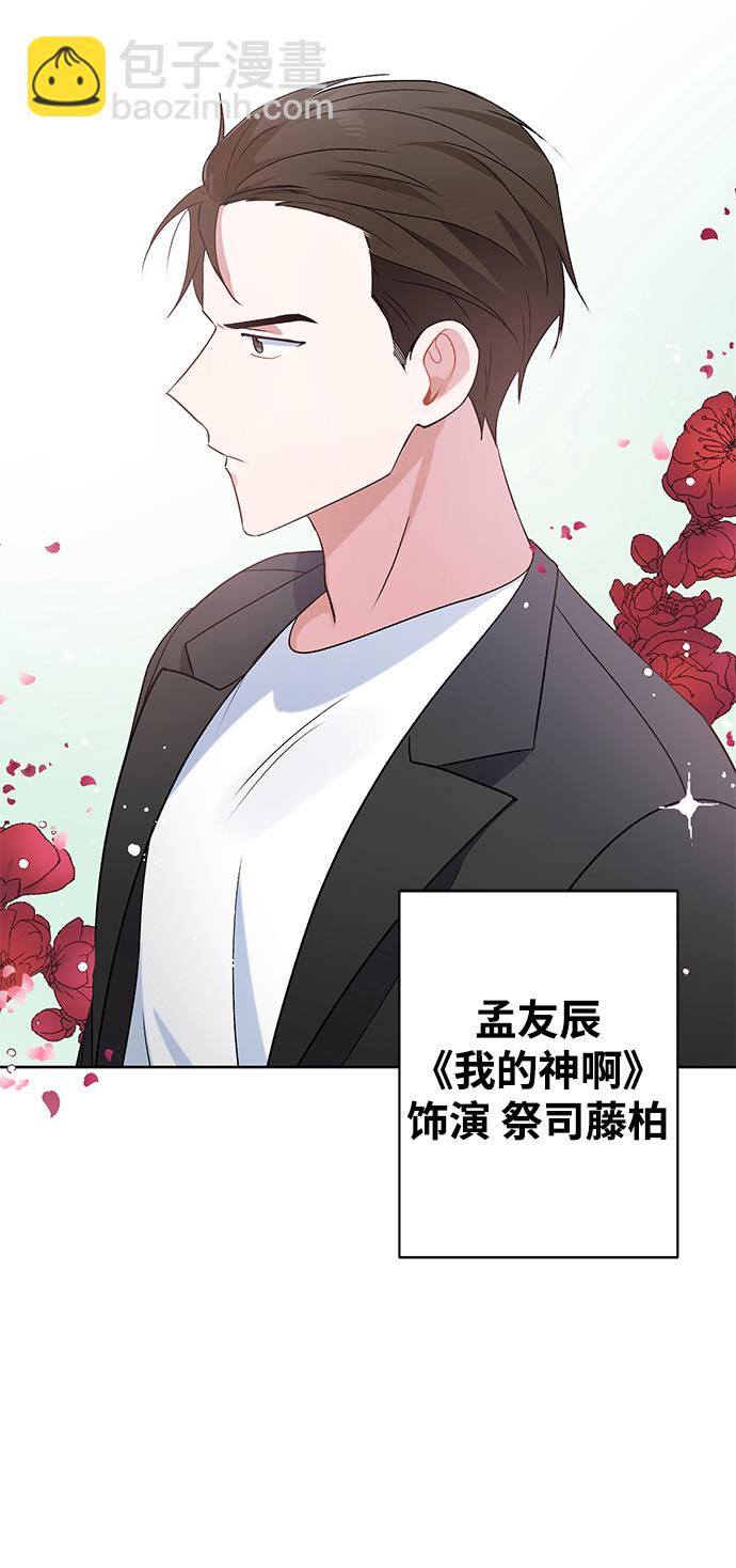第13话12