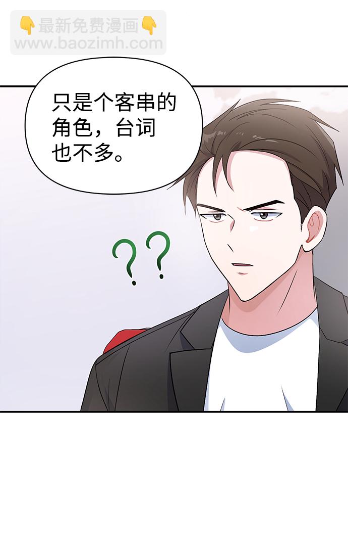 第13话16
