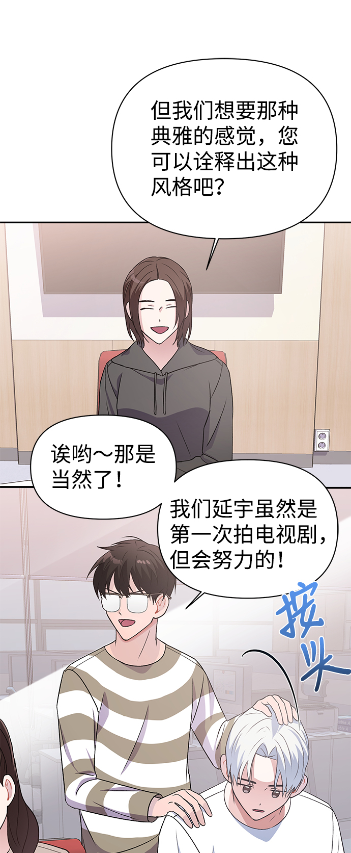第13话17
