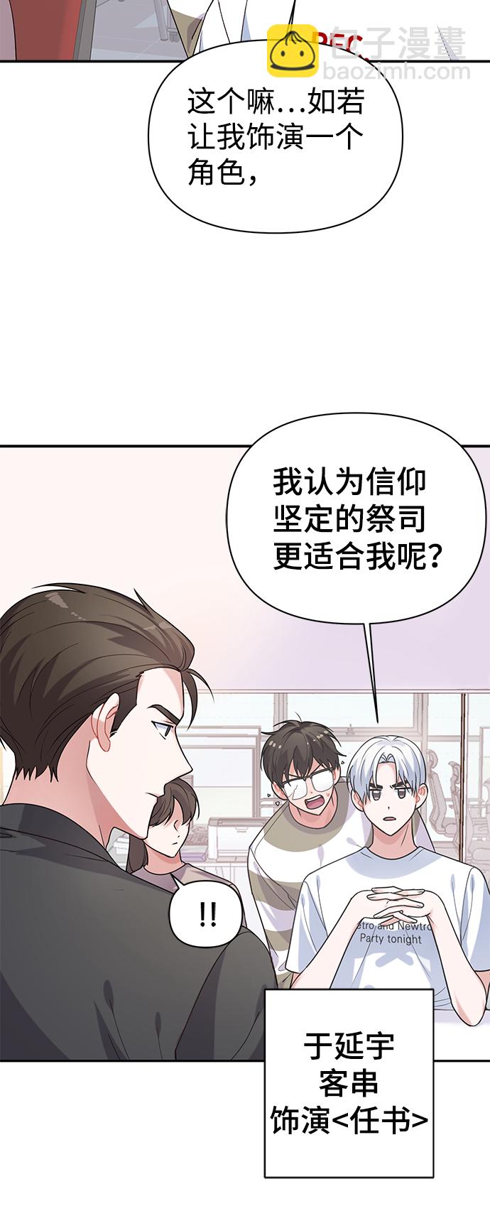 第13话19