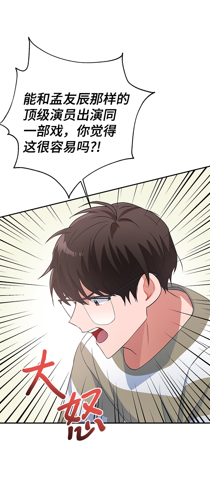 第13话2