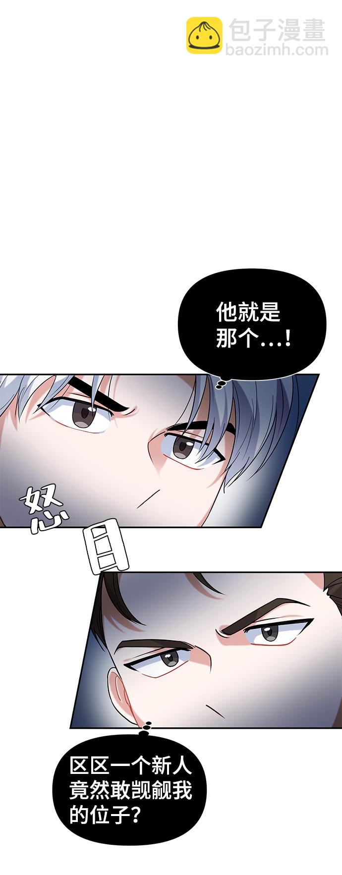 第13话20