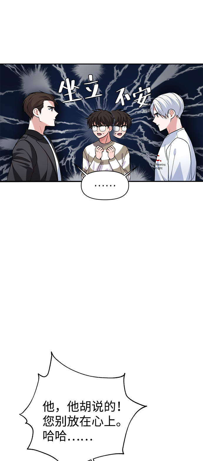 第13话21